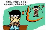 文章封面