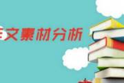 文章封面