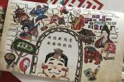 文章封面