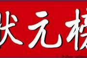 文章封面
