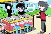 文章封面