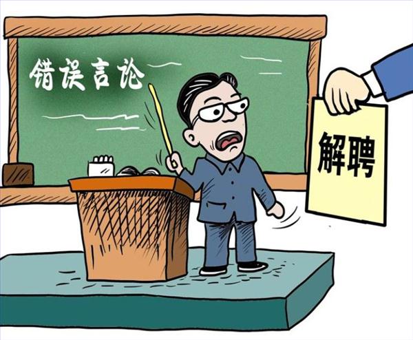师范院校.jpg