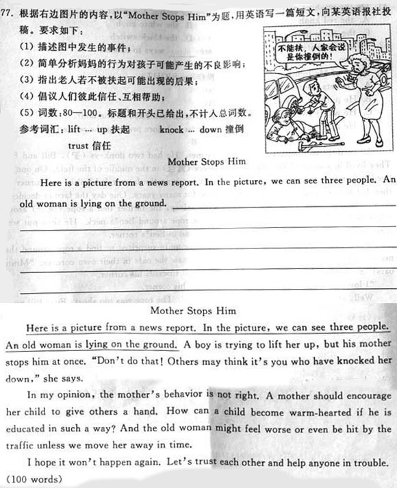 浙江台州副本.jpg