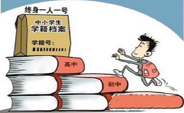 没有学籍会有什么影响