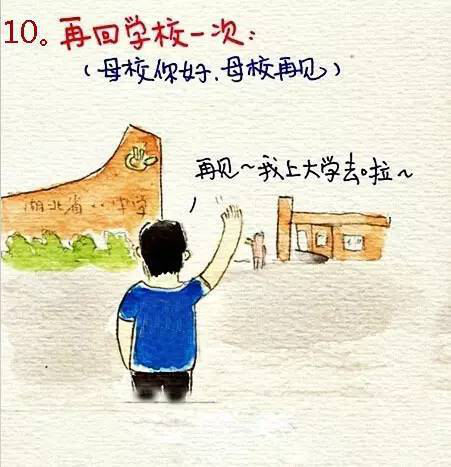 1494816245162934.png
