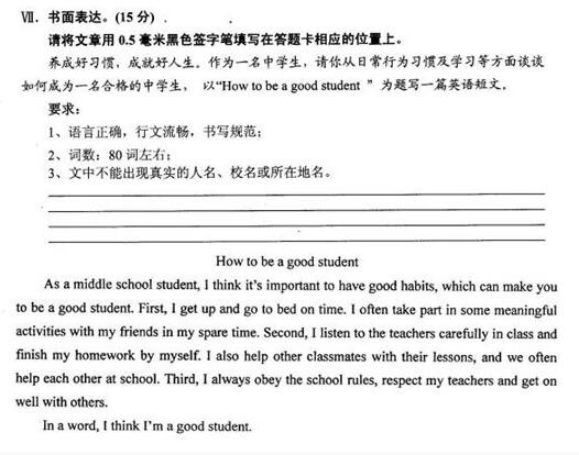 QQ截图20170616113420.jpg