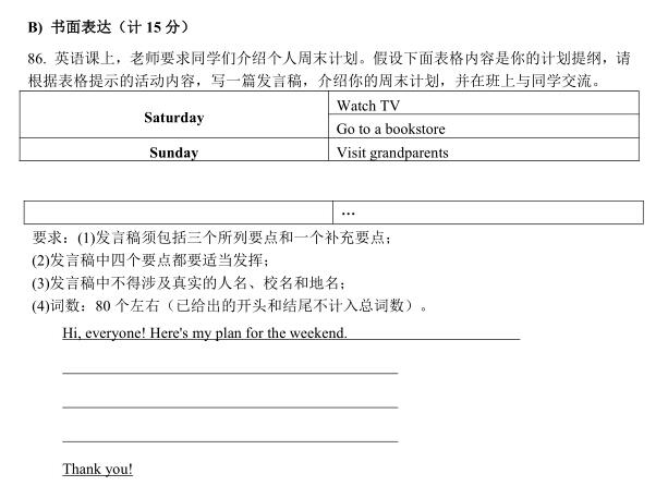 QQ截图20170620140150.jpg