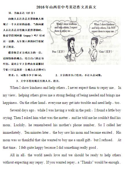 QQ截图20170710102523.jpg