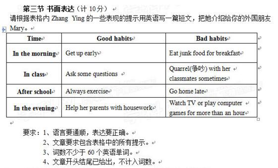 QQ截图20170711173104.jpg